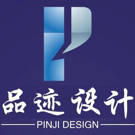 品迹设计企业店