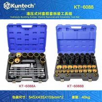 Manufacturer 68 pieces pneumatic hydraulic bushing replacement chassis rubber sleeve tool swing arm disassembly and installation rear axle iron sleeve pneumatic pump