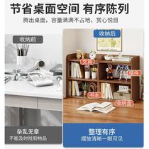 Desktop bookshelf storage rack home desktop storage rack desk small simple multi-layer bookcase storage