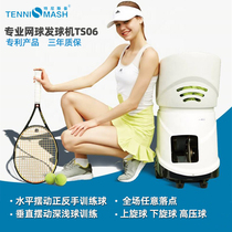 Tenisman direct sales TS06 intelligent tennis ball machine single trainer sparring exercise device trainer machine
