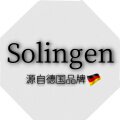 德国Solingen进口甄选品牌店的LOGO