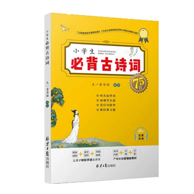 探秘峨眉山与乐山大佛：两天一夜经典之旅