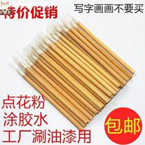 Small bamboo pole agricultural point brush point paint factory soft hair industrial paint wolf millimeter small brush repair
