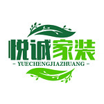 悦诚精品家装企业店