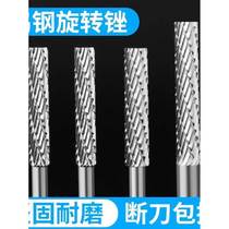 Carbide rotary file electric deburring woodworking milling cutter stainless steel metal tungsten steel electric grinding head grinding drill bit