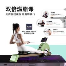 2024 New Moby Magnetic Resistance Rowing Machine Home Fitness Foldable Rowing Machine Silent Electromagnetic Control Xiaomo Small