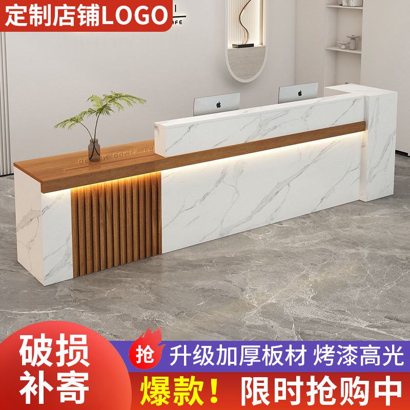 收银台吧台现代简约前台接待台服装店美容院公司店铺商用柜台桌子