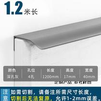 Sixi invisible door handle invisible handle invisible cabinet door handle modern simple long handle full body large wardrobe plus