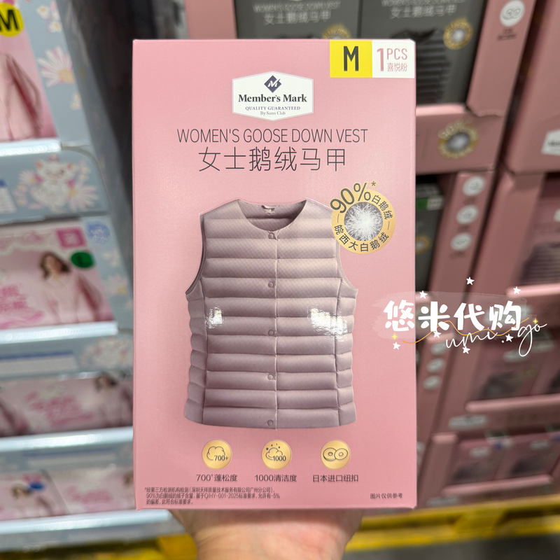 Member's Mark Men's and Women's Goose down Vest 90% White Goose down Autumn and Winter Warm Vest down Vest Member's Mark Men's and Women's Goose down Vest 90% White Goose down Autumn and Winter Warm Vest down Vest