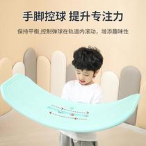 Balance board smart board childrens seesaw versatile bending sensory training indoor home baby balance beam toy