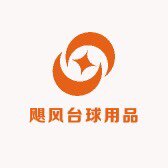 飓风台球器材店