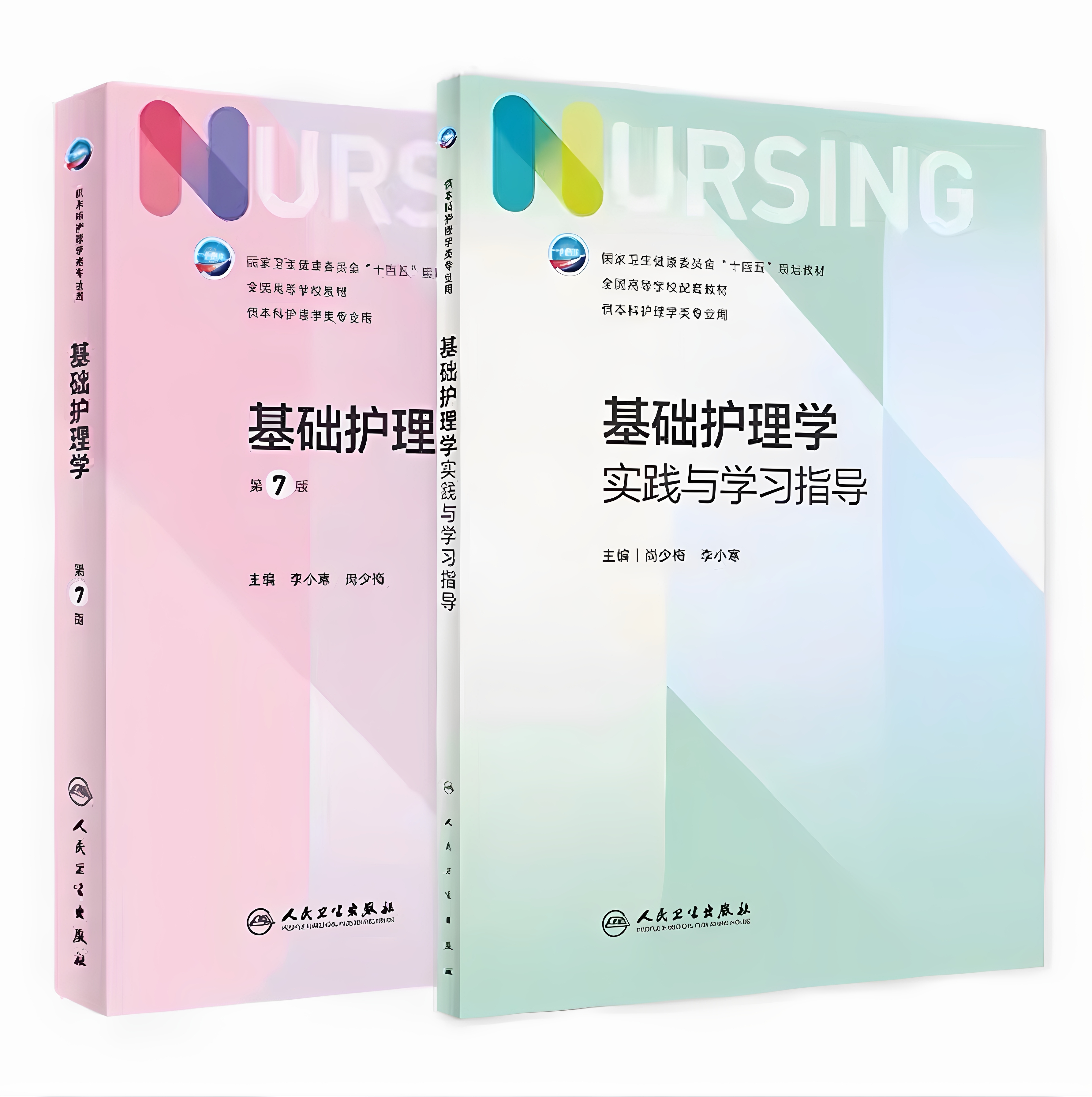 探寻护理学教学背后的宝藏资源