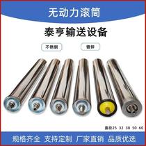 Unpowered roller roller assembly line roller conveyor conveyor belt roller stainless steel active and passive galvanized roller