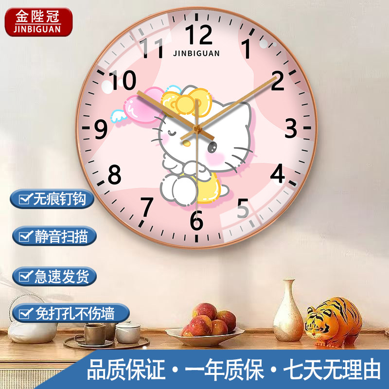 2025 New Cartoon Children's Room Bedroom Wall Clock Living Room Home Quartz Clock Simple Silent Clock Wall Watch Clock
