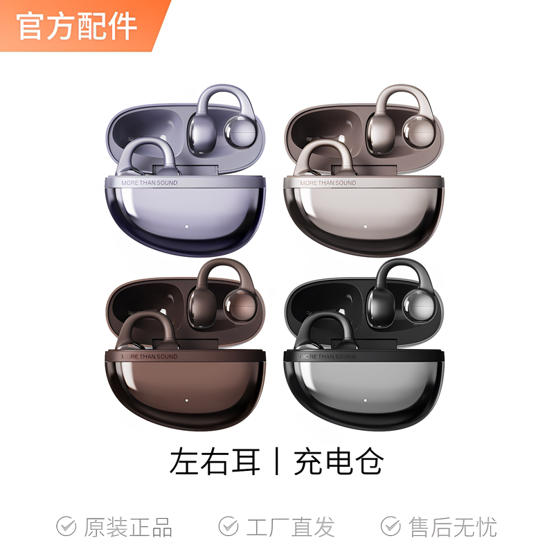 Replacement Edifier Auro Clip Open-Ear Clip-On Sports Bluetooth Earphone Accessory Single Ear Charging Case
