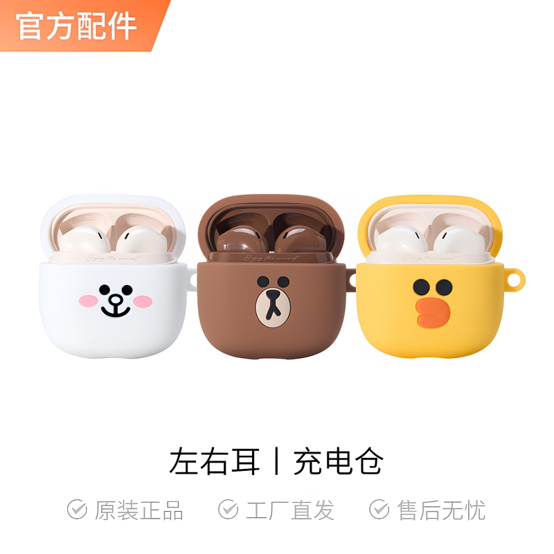 Edifier Line Friends Wireless Stereo Bluetooth Headphones Accessories Replacement Single Ear Charging Case