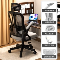 【【Xiaoyao 4D Модель подголовок】 Черная рама серая серая сетчатая поясная подушка