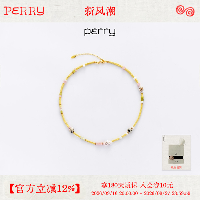 Perry Zhao Zhaoyi's Same Style Amalfi Coastline Vacation Beaded Collarbone Necklace for Women, Fashionable Perry Zhao Zhaoyi's Same Style Amalfi Coastline Vacation Beaded Collarbone Necklace for Women, Fashionable