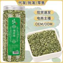 New Lotus Leaf Tea Canned Lotus Leaf Tea Granules 110g Weishan Lake Lotus Leaf Blocks are directly supplied from the origin and are favored for large quantities.