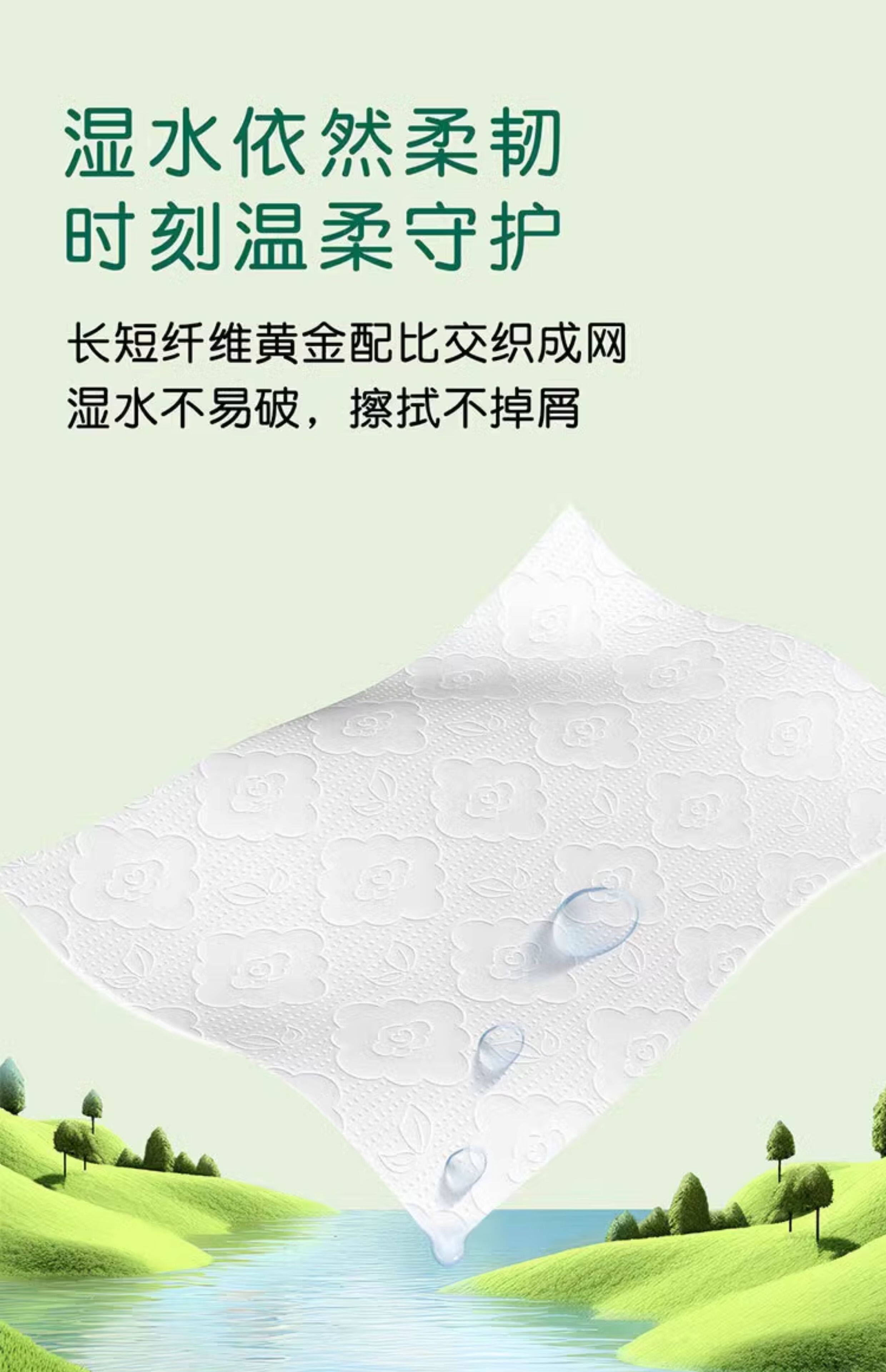 安享好物 安享A级抽纸-心相印云感抽纸 国标