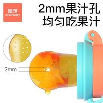 Baby fruit bite bag fruit food supplement baby eating fruit artifact puree bag pacifier teething stick