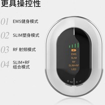 Radiofrequency fat-dissolving slimming instrument colored light microcurrent slimming and fat-burning instrument slim waist legs belly fat-slinging machine body shaping machine