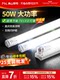 Fsl Foshan Lighting T8 Led Tube Light Strip for Home Use, Ultra-Bright Energy-Saving Fluorescent Lamp 1.2m Integrated Bracket Complete Set