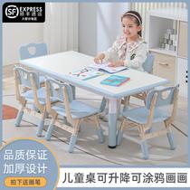 Childrens tables and chairs can graffiti and draw kindergarten tables and chairs baby toys games lifting tables childrens learning direct sales