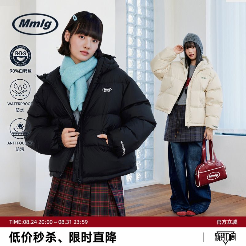 Mmlg Trendy Brand 2025 Winter New Solid Color Short Hooded down Jacket, Loose Fit, Slimming, Windproof, Couple Style Mmlg Trendy Brand 2025 Winter New Solid Color Short Hooded down Jacket, Loose Fit, Slimming, Windproof, Couple Style
