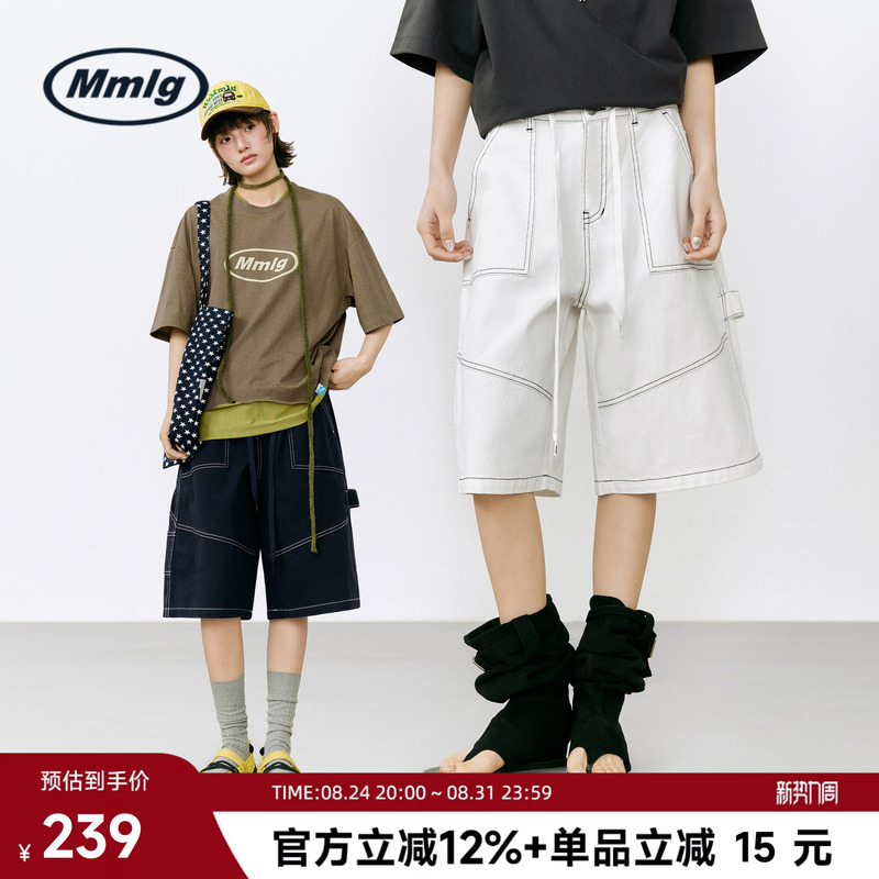 Mmlg Trendy Brand 2026 Summer New Design Woven Shorts with Drawstring Waistband, Workwear Casual Couple Style Pants Mmlg Trendy Brand 2026 Summer New Design Woven Shorts with Drawstring Waistband, Workwear Casual Couple Style Pants