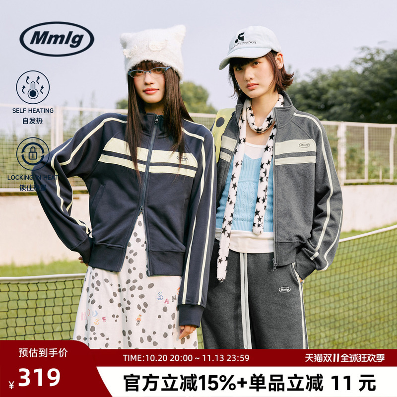 Mmlg Trendy Brand 2026 Autumn New Women's Version Stand Collar Zipper Sweatshirt Jacket and Sweatpants Thin Casual Sports Suit