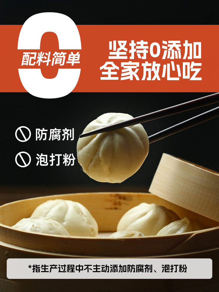 Authentic Shengzhou Old-Fashioned Small Dumplings with Fresh Meat, Handmade, Instant Semi-Ready Product, Healthy Breakfast Pastries