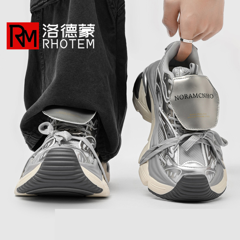 Lodemon Dad Shoes Men's 2026 New Model Silver Trendy Brand Couple Style Versatile Thick-Soled Height-Increasing Comfortable Sneakers