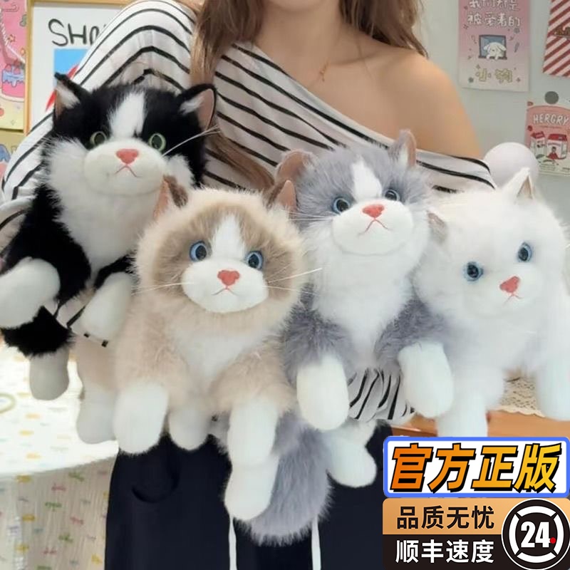 Authentic Cute Ragdoll Cat Plush Toy, Adorable Pet That Can Make Sounds, Lying Posture Cat Doll, Children's Birthday Gift