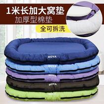 Golden Retriever Bed Sleeping Kennel Pet Mat Removable and Washable for All Seasons for Large and Medium-sized Dogs Warm in Winter Waterproof and Bite Resistant