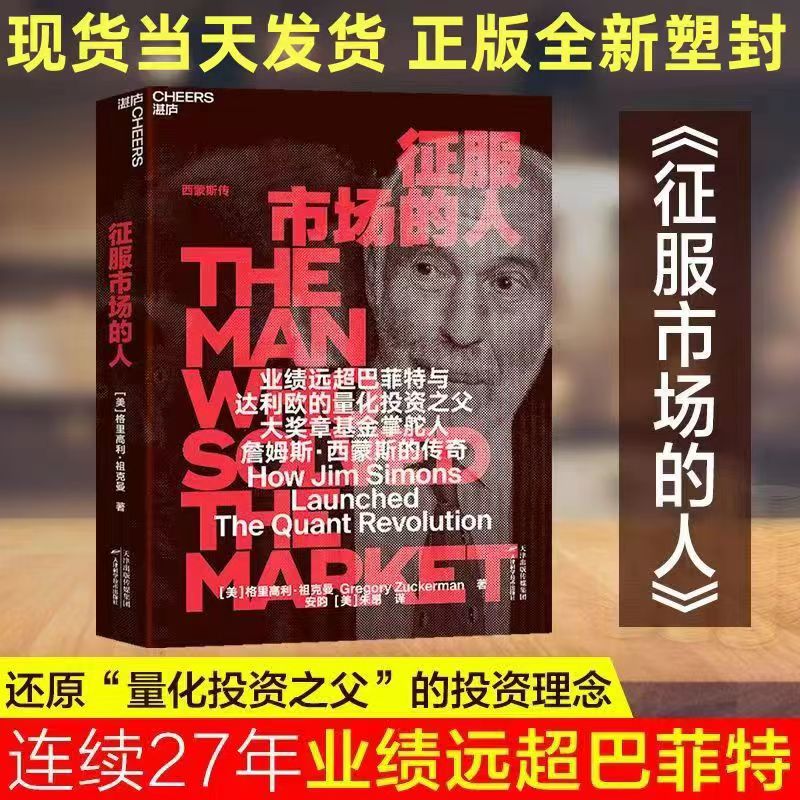 郭德纲的人生故事：《郭德纲这点事儿》带你走进相声巨匠的传奇历程