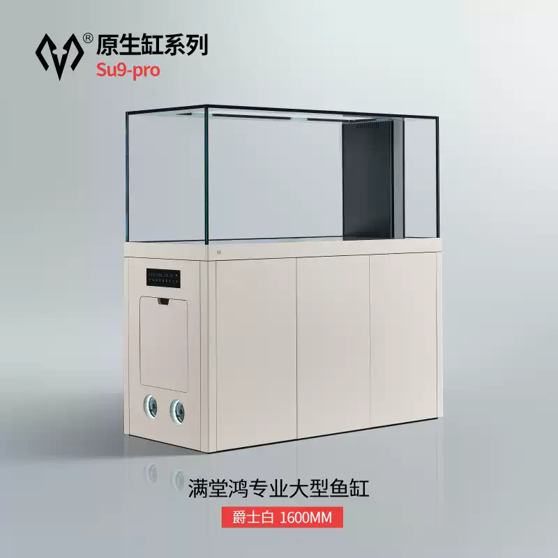 满堂鸿SU9Pro淡海水通用系列鱼缸博纳克板智能触摸屏降温风扇超白 detail 1