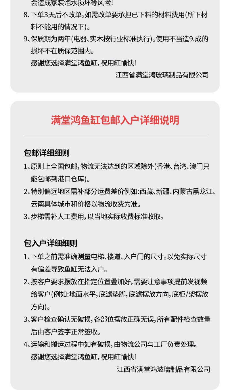 满堂鸿SU9max不锈钢金晶超白高水位大型混养缸龙鱼缸虎鱼缸 detail 26