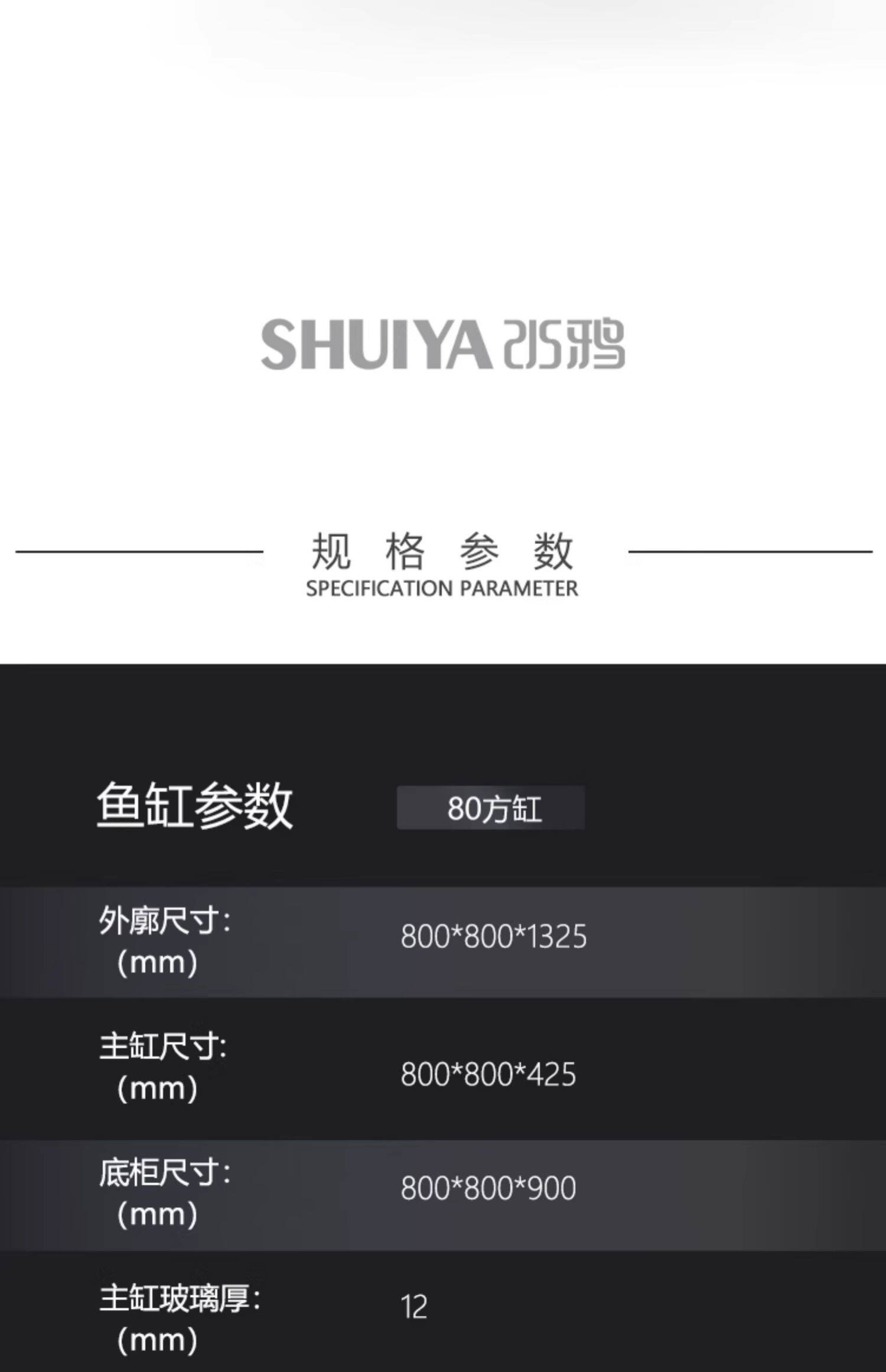 水鸦鱼缸L系列方缸鱼缸客厅底滤兰寿缸金鱼缸五面超白玻璃免换水 detail 3