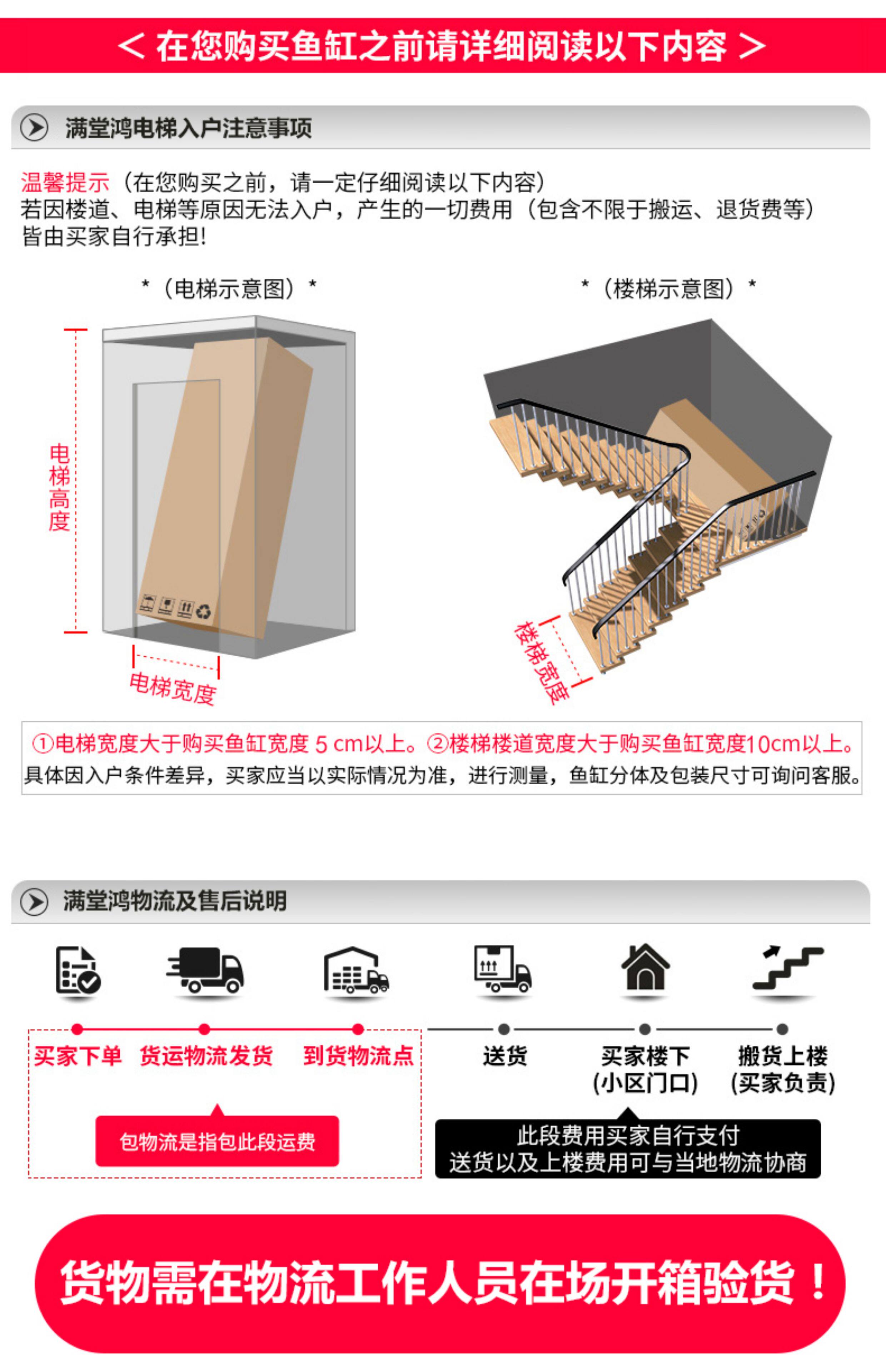 满堂鸿觅境系列高水位虎鱼专用缸钢木结构带专利静音过滤落地鱼缸 detail 13