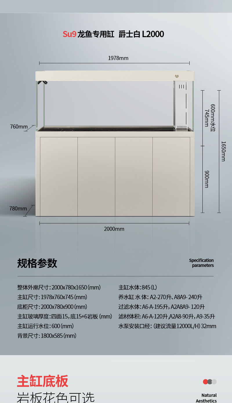 满堂鸿SU9极简不锈钢大型金晶超白鱼缸高分子PVC过滤混养水族缸 detail 12