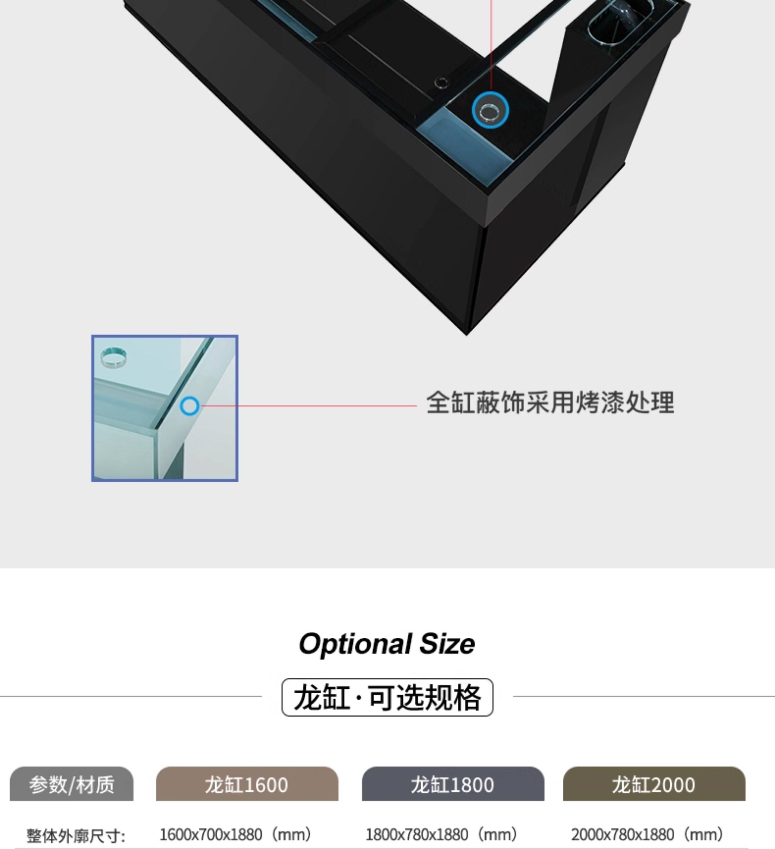 满堂鸿双层龙墅H18黑胡桃钢木结构落地鱼缸实木定制专利静音龙缸 detail 13