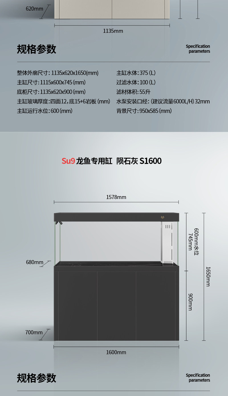 满堂鸿SU9极简不锈钢大型金晶超白鱼缸高分子PVC过滤混养水族缸 detail 10