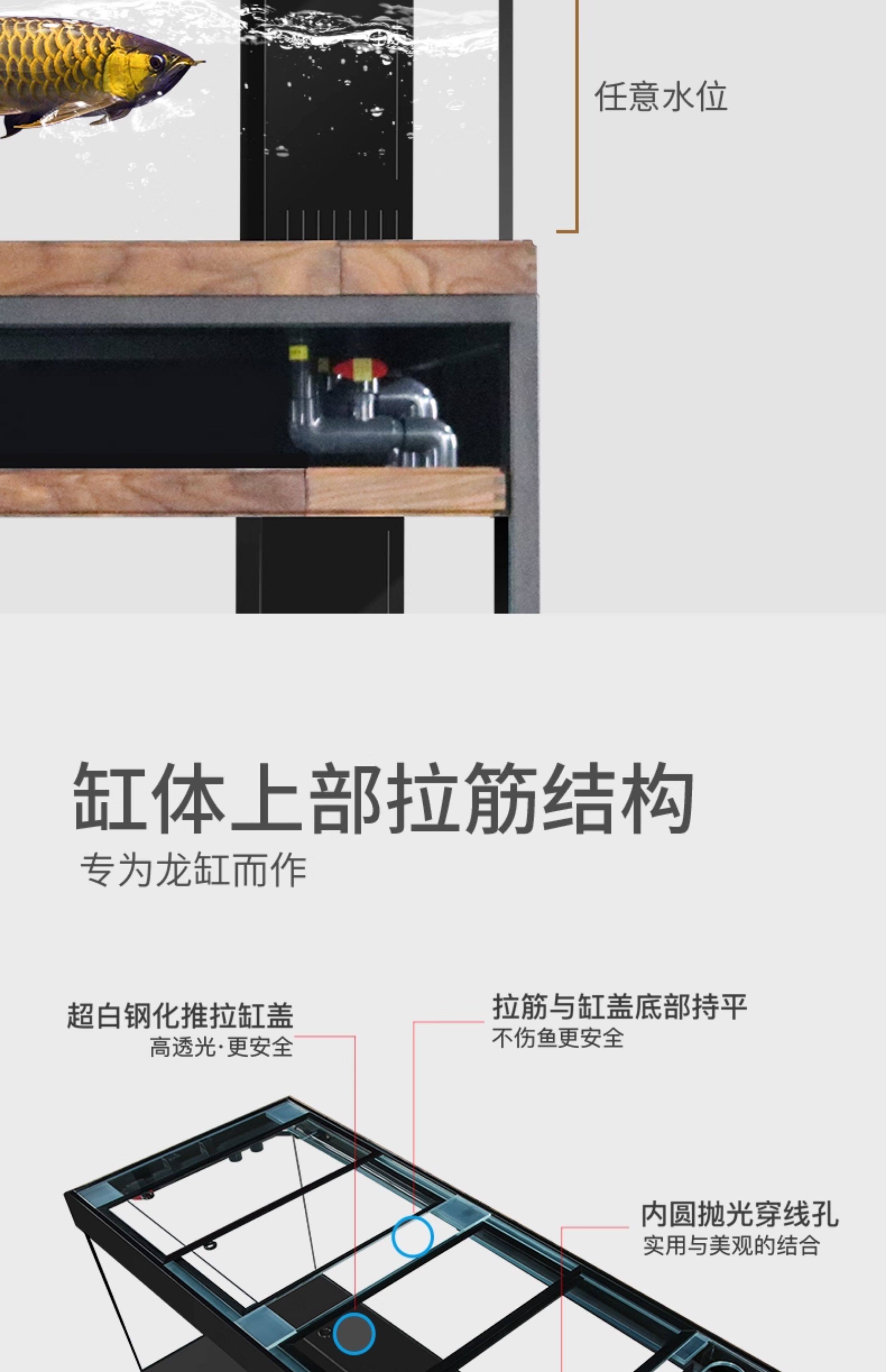 满堂鸿双层龙墅H18黑胡桃钢木结构落地鱼缸实木定制专利静音龙缸 detail 12