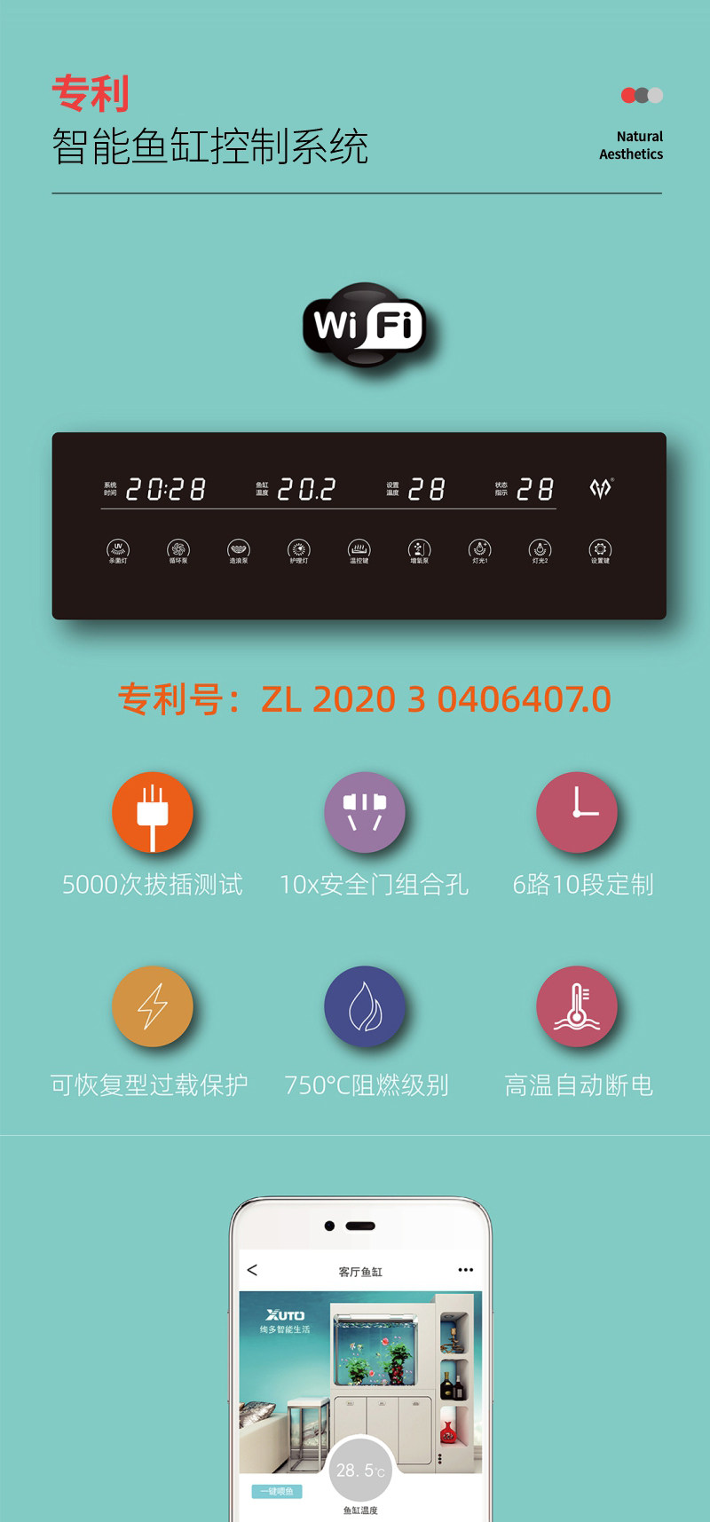 满堂鸿SU9MINI极简不锈钢大型金晶超白鱼缸高分子过滤混养水族缸 detail 17