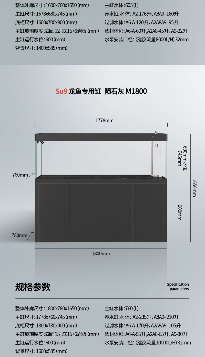 满堂鸿SU9极简不锈钢大型金晶超白鱼缸高分子PVC过滤混养水族缸 detail 11