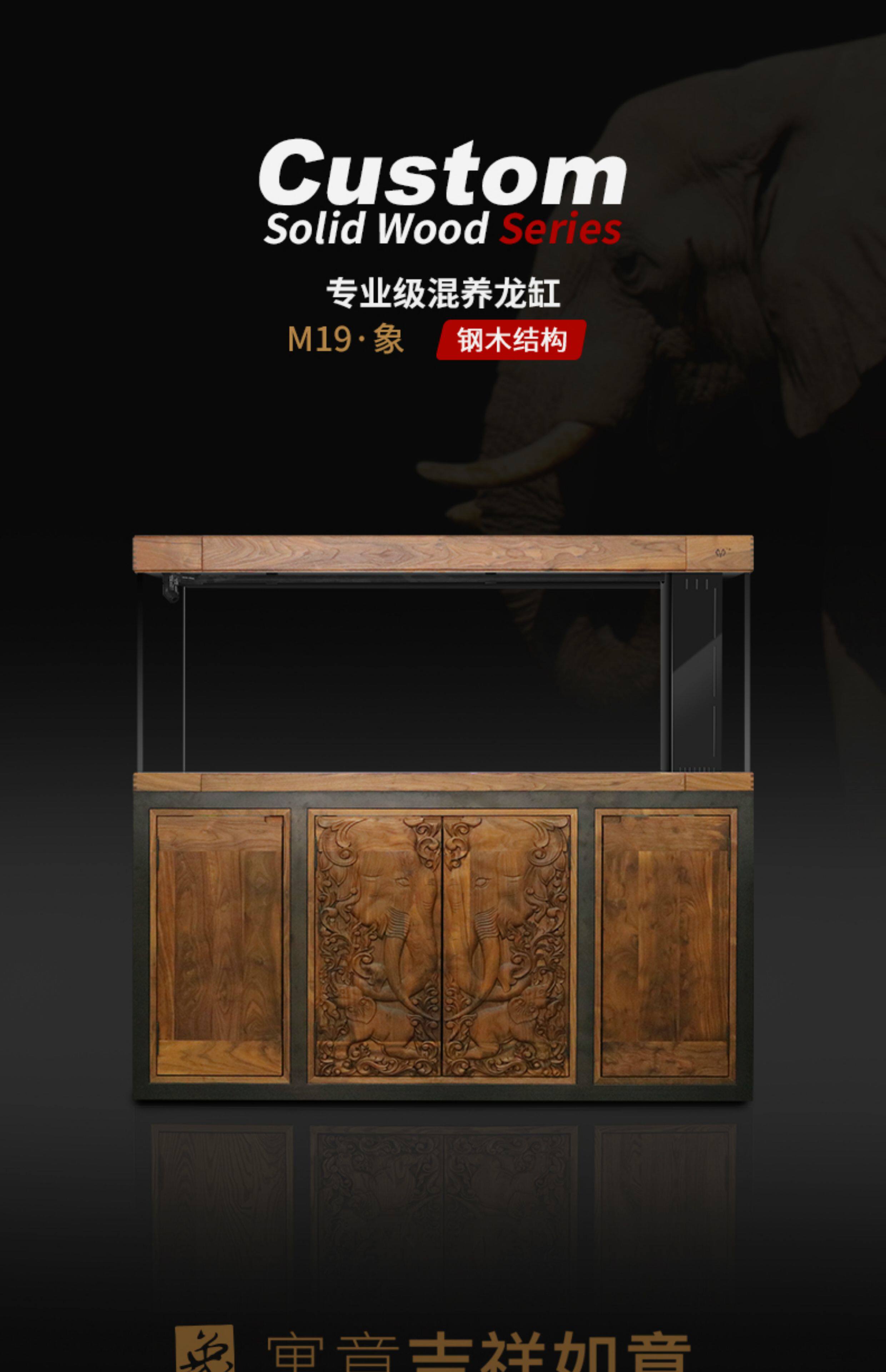 满堂鸿专业混养钢木结构落地鱼缸北美黑胡桃带静音过滤超白玻璃 detail 8