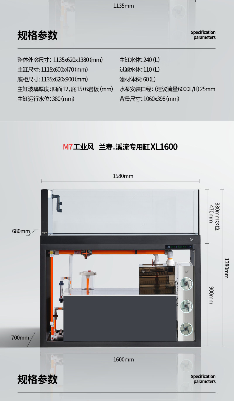 工业风兰寿溪流鱼缸大型落地一体免换水隔断玻璃金鱼缸家用静音 detail 13