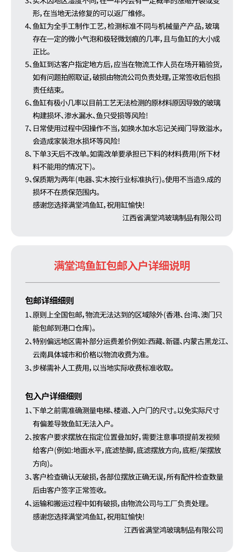满堂鸿SU9极简不锈钢大型金晶超白鱼缸高分子PVC过滤混养水族缸 detail 26