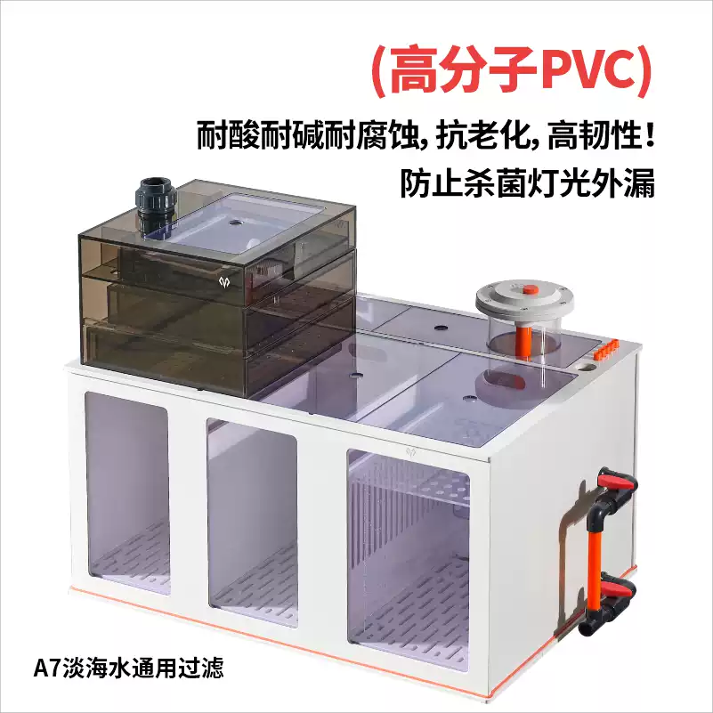 满堂鸿SU9MINI极简不锈钢大型金晶超白鱼缸高分子过滤混养水族缸 detail 4